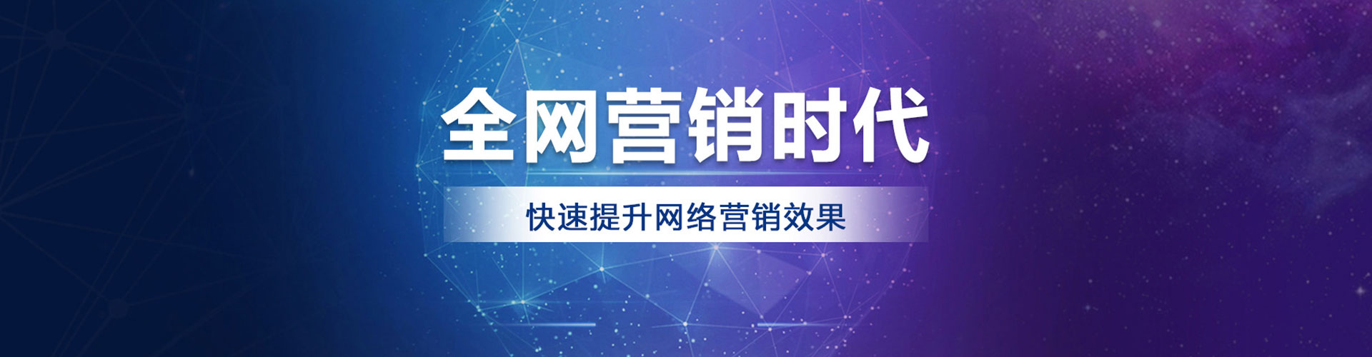 古冶百度代理开户