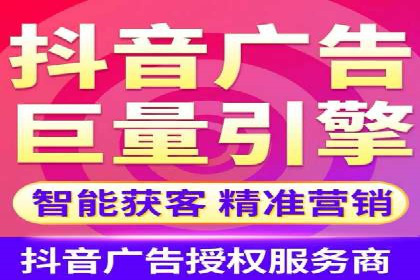 信息流托管平台案例分析