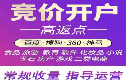 案例分享：如何通过百度推广提升排名