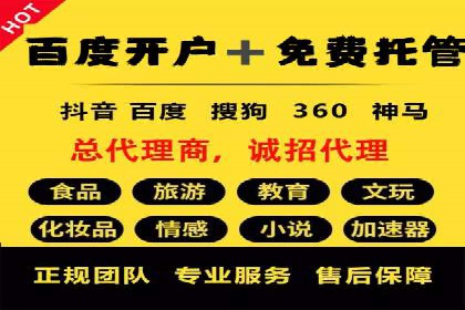 信息流广告转化率提升：案例解析