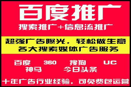 案例分享：SEM竞价培训助力中小企业营销
